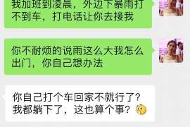 双鸭山婚外情取证